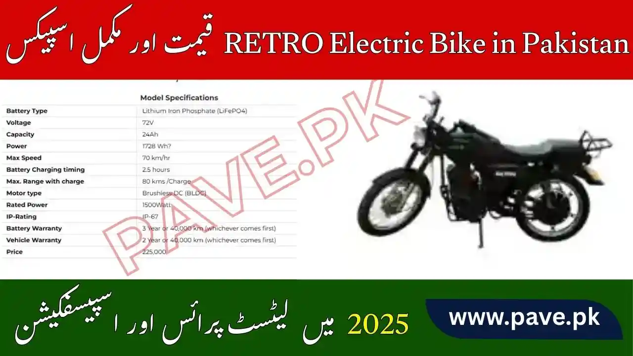 RETRO Electric Bike in Pakistan 2025 | Specs, Features & Brochure 1 RETRO Electric Bike in Pakistan