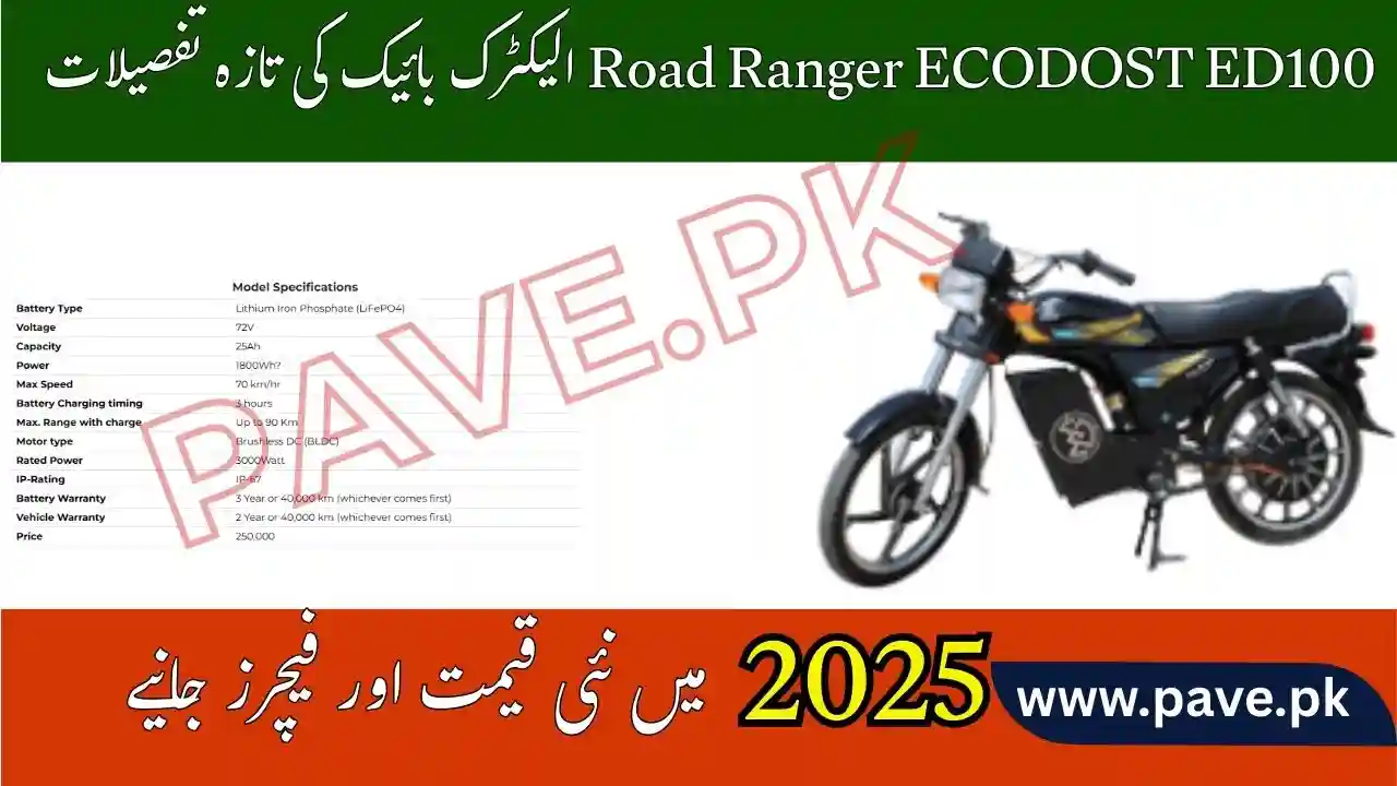 ECODOST ED100 2025 Fast Durable & Eco-Friendly Electric Bike in Pakistan 1 Road Ranger ECODOST ED100