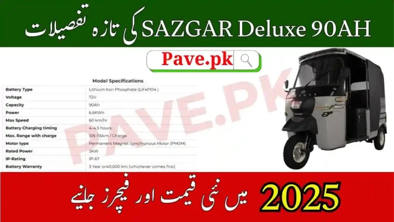 SAZGAR Deluxe 90AH Electric Vehicle Price in Pakistan