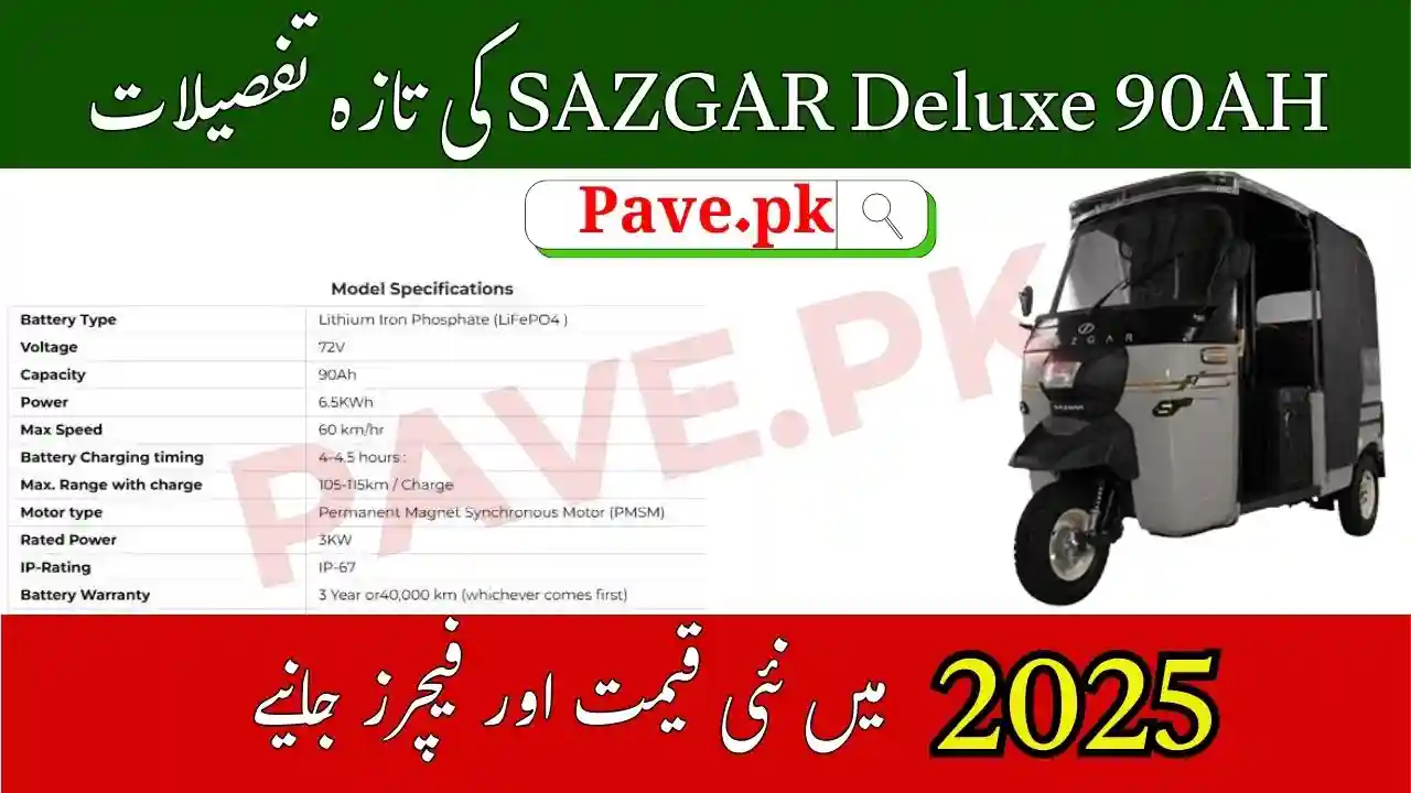 SAZGAR Deluxe 90AH Electric Vehicle Price in Pakistan 2025 Latest Specs & Features 1 SAZGAR Deluxe 90AH Electric Vehicle Price in Pakistan