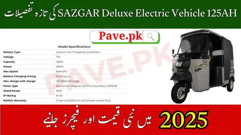 SAZGAR Deluxe Electric Vehicle 125AH Price in Pakistan 2025 7 SAZGAR Deluxe Electric Vehicle 125AH Price in Pakistan