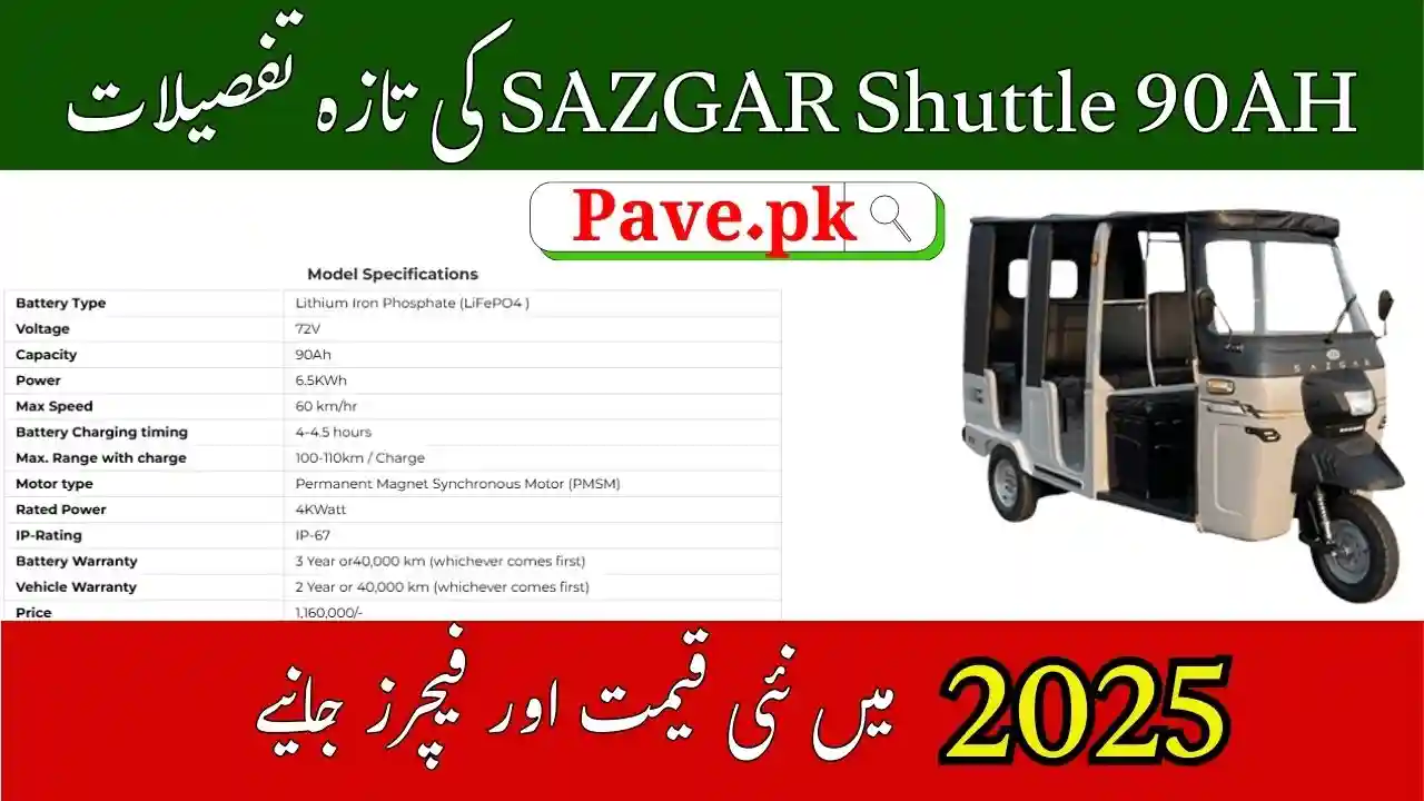 SAZGAR Shuttle 90AH Electric Vehicle Price in Pakistan 2025 Specs & Features 1 SAZGAR Shuttle 90AH Electric Vehicle Price in Pakistan