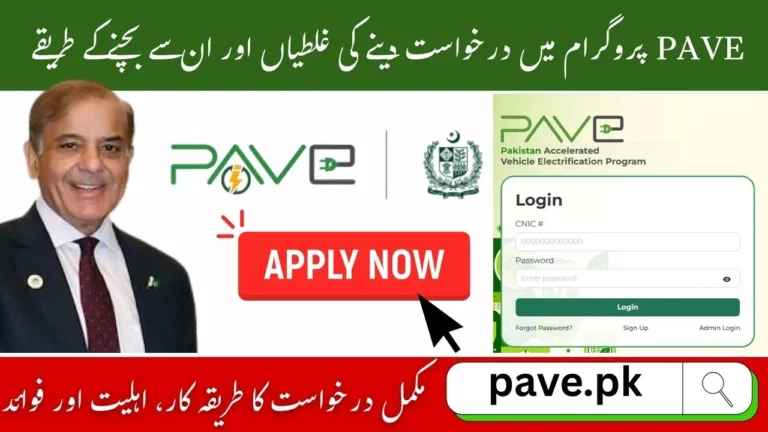 Top PAVE Program Application Mistakes and How to Avoid Them in 2025 6 Top PAVE Program Application Mistakes