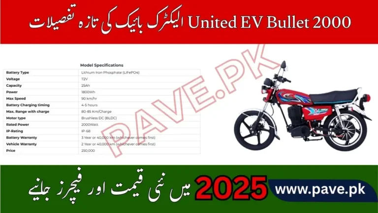 United EV Bullet 2000-W Price in Pakistan 2025 & Brochure 6 United EV Bullet 2000-W Price in Pakistan 2025 & Brochure