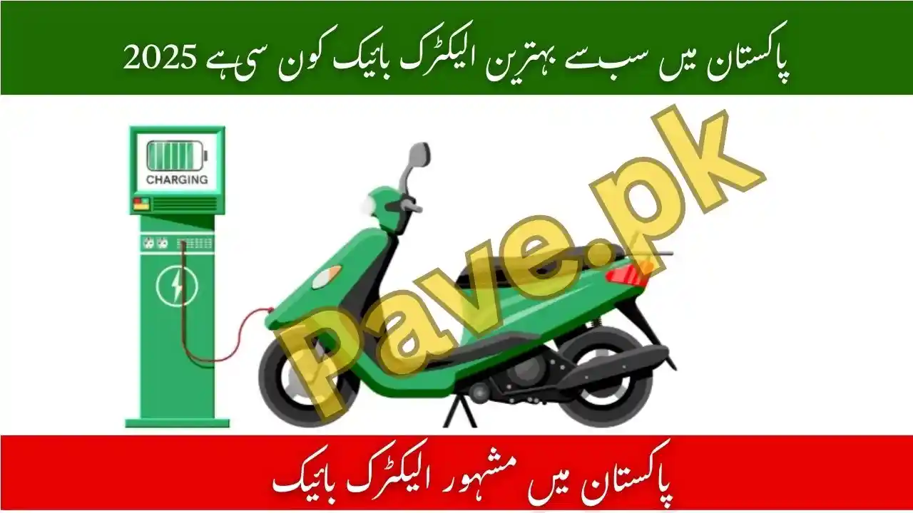 Which is the Best Electric Bike in Pakistan 2025? Price, Specs & Range 1 Which is the Best Electric Bike in Pakistan 2025