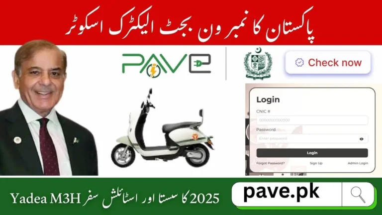 Yadea M3H Electric Scooter Pakistan