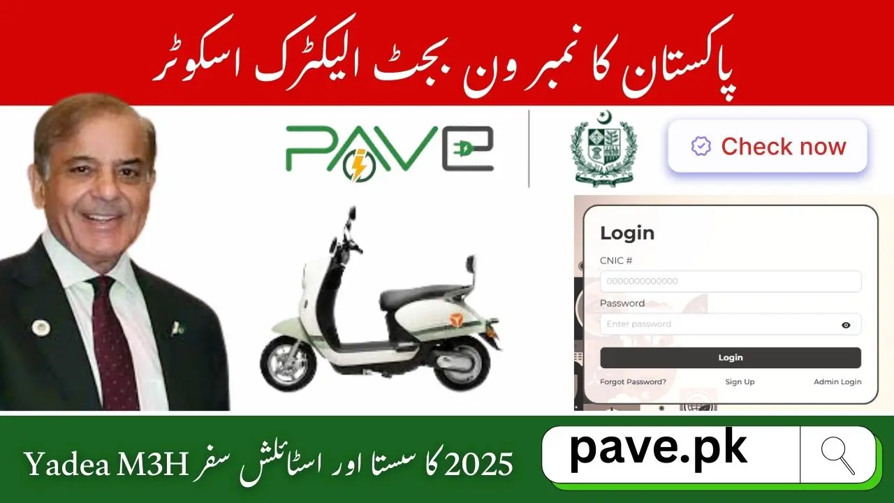Yadea M3H Electric Scooter Pakistan – Affordable & Stylish Ride 2025 1 Yadea M3H Electric Scooter Pakistan