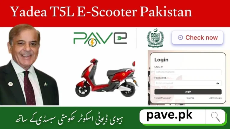Yadea T5L E-Scooter Pakistan – Heavy-Duty Electric Scooter with Govt Subsidy 4 Yadea T5L E-Scooter Pakistan