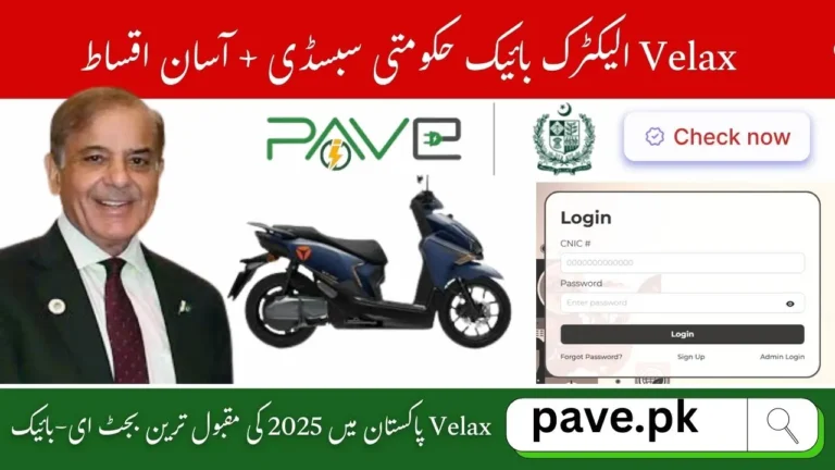 Yadea Velax Electric Bike Pakistan – Budget-Friendly E-Bike for Daily Use 7 Yadea Velax Electric Bike Pakistan