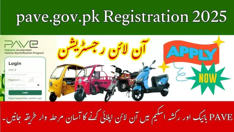 pave.gov.pk Registration October 2025 – Step-by-Step Guide to PM E-Bike & Rickshaw Scheme 3 pave.gov.pk Registration