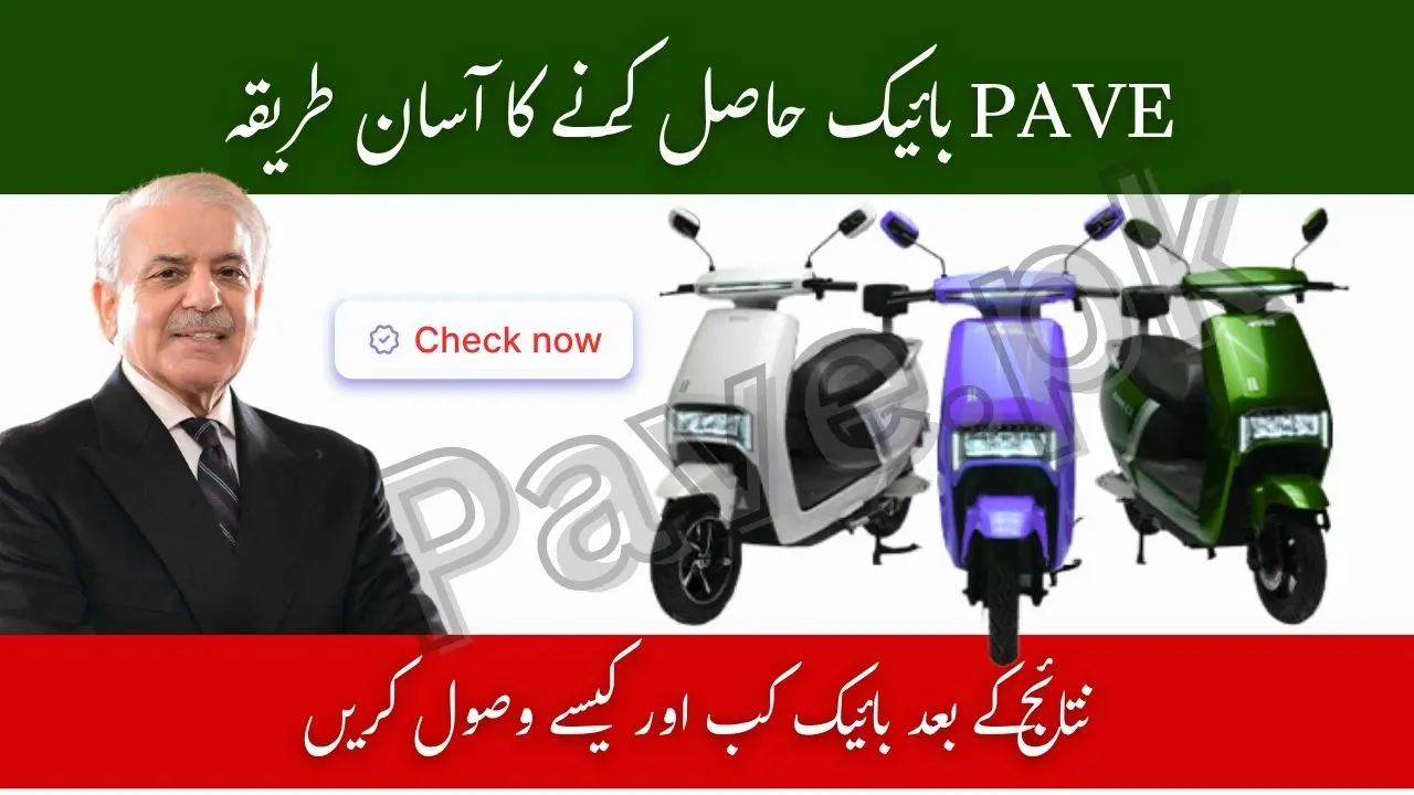 PAVE Balloting Result Pending to Bike Disbursed – Full Timeline & Next Steps 1 PAVE Balloting Result Pending to Bike Disbursed
