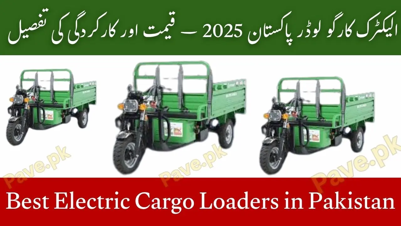Best Electric Cargo Loaders in Pakistan 2025 – Price & Performance 1 Best Electric Cargo Loaders in Pakistan 2025