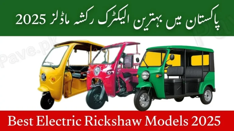 Best Electric Rickshaw Models 2025