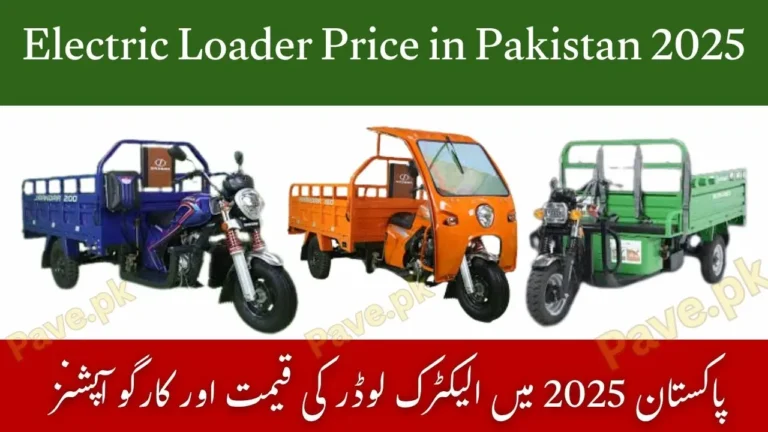Electric Loader Price in Pakistan 2025