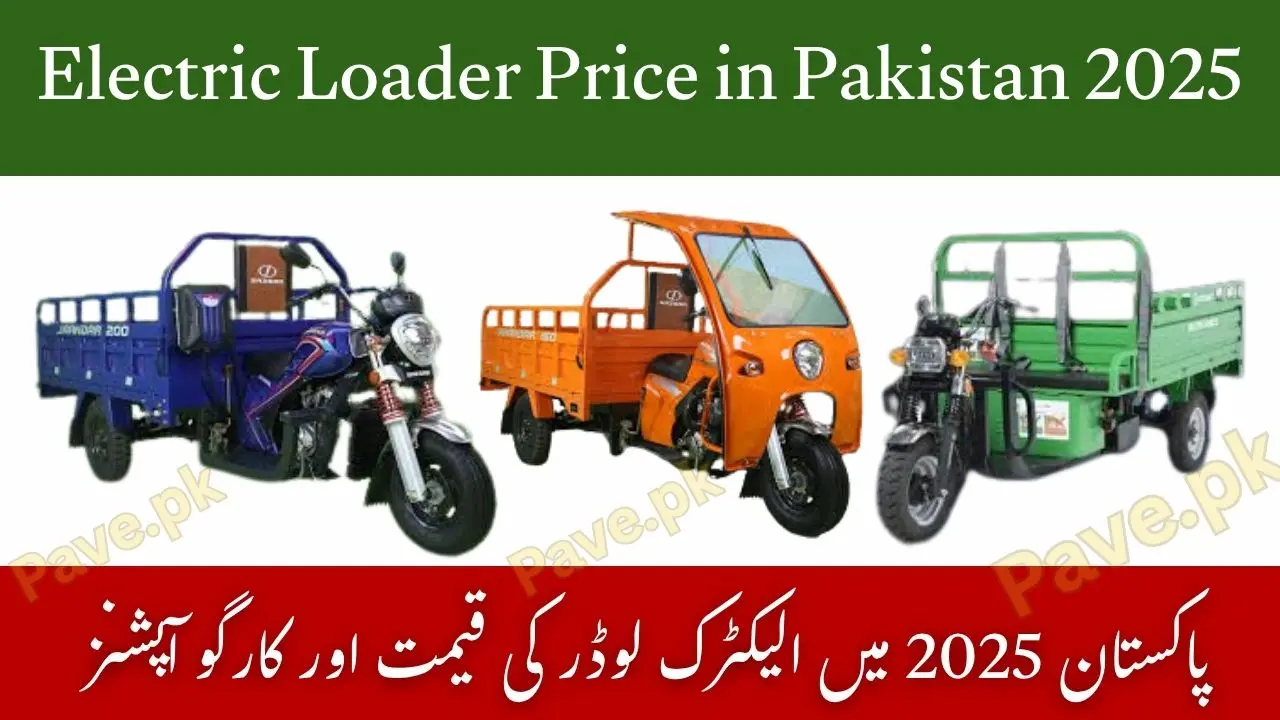 Electric Loader Price in Pakistan 2025 – Best Cargo Options 1 Electric Loader Price in Pakistan 2025
