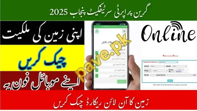 Green Property Certificate Punjab 2025