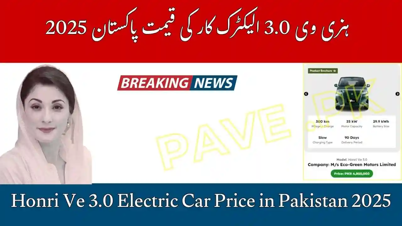 Honri Ve 3.0 Electric Car Price in Pakistan 2025 300km E-Taxi 1 Honri Ve 3.0 Electric Car Price in Pakistan 2025