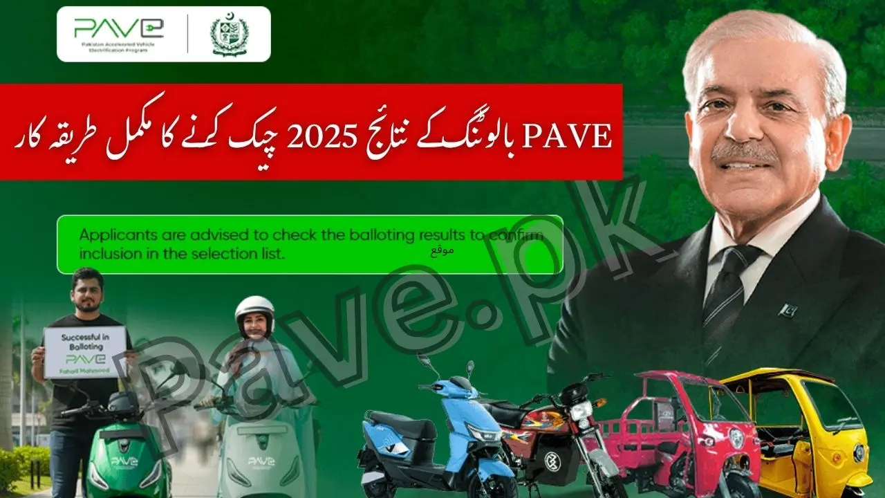 How to Check PAVE Balloting Results 2025 – Step-by-Step Guide & Next Steps 1 How to Check PAVE Balloting Results 2025