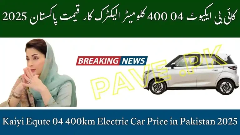 Kaiyi Equte 04 400km Electric Car Price in Pakistan 2025