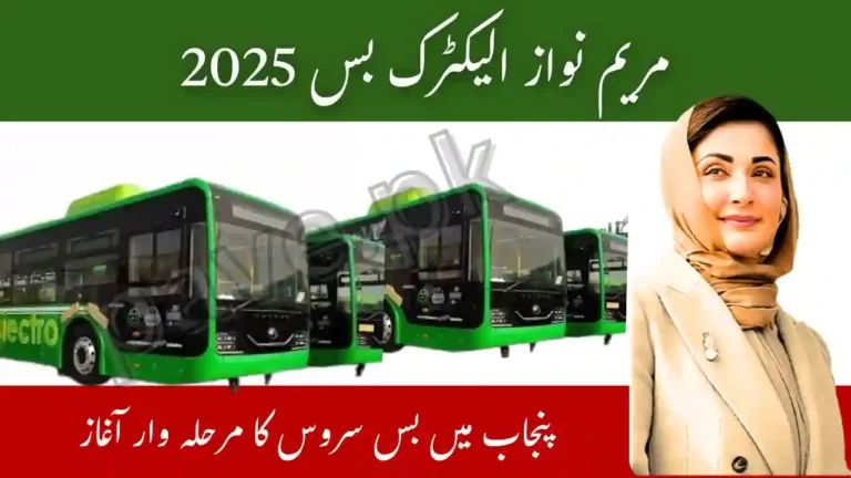 Maryam Nawaz Electric Bus 2025 – Punjab’s Rs. 20 Affordable Ride Plan 5 Maryam Nawaz Electric Bus 2025