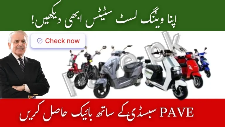 How to Confirm Your Status in PAVE Balloting Result Waiting List 2025 4 PAVE Balloting Result Waiting List 2025