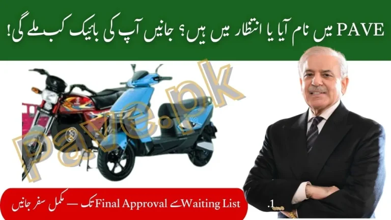 PAVE Waiting List or Successful Ballot