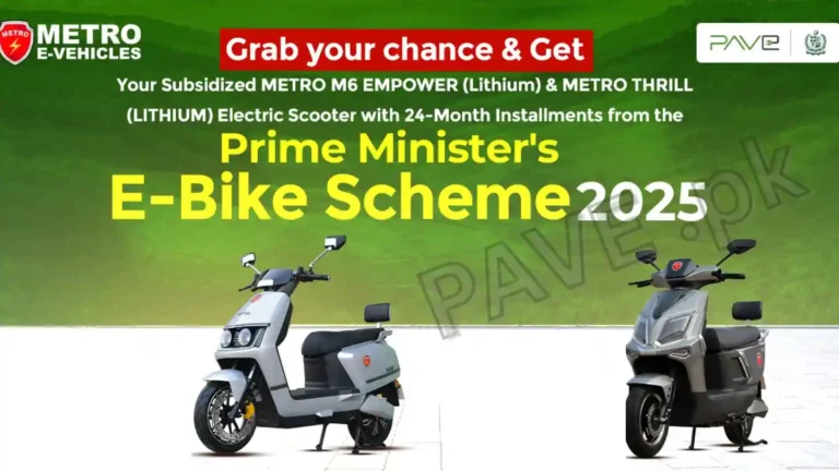 Prime Minister Electric Bike Plan 2025