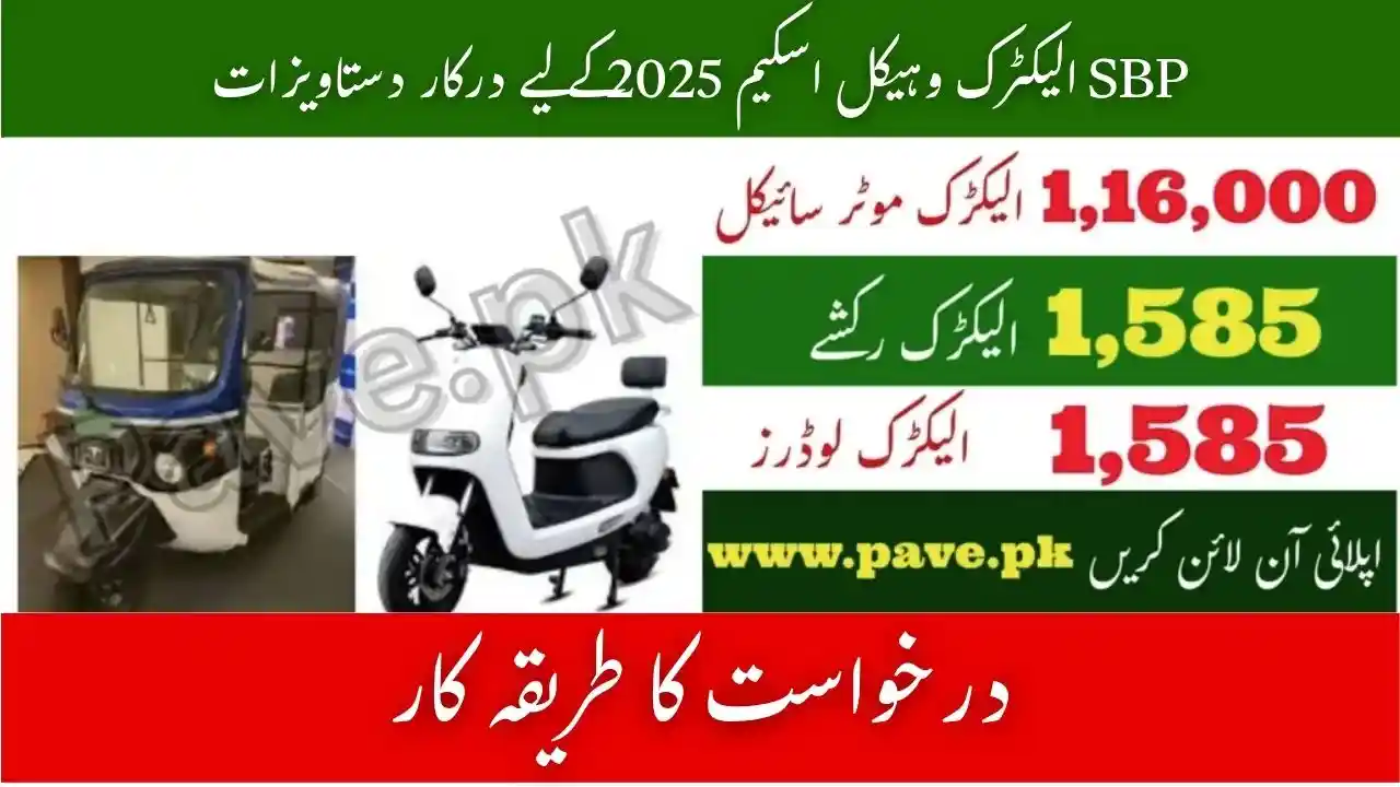 Required Documents for SBP Electric Vehicle Scheme 2025 Application 1 Required Documents for SBP Electric Vehicle Scheme 2025