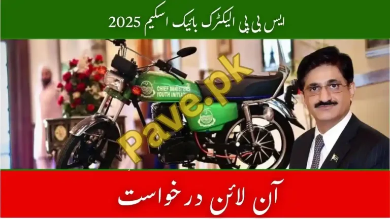 Women Quota in SBP Electric Bike Scheme 2025 – Special Benefits & Seats 4 Women Quota in SBP Electric Bike Scheme 2025
