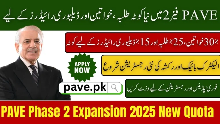 Breaking News: Punjab Govt Expands PAVE Phase 2 – New Quota for Students, Women, and Delivery Riders Announced 3 PAVE Phase 2 Expansion 2025 New Quota