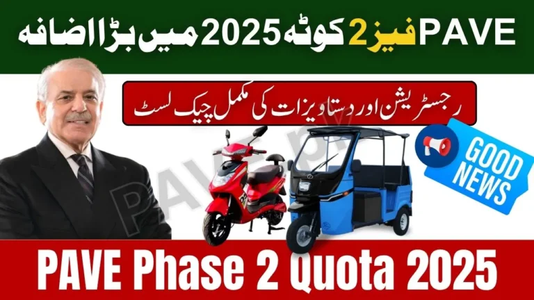 Breaking News: Punjab Govt to Increase PAVE Phase 2 Quota 2025 – More Electric Bikes & Rickshaws to Be Added 8 PAVE Phase 2 Quota 2025