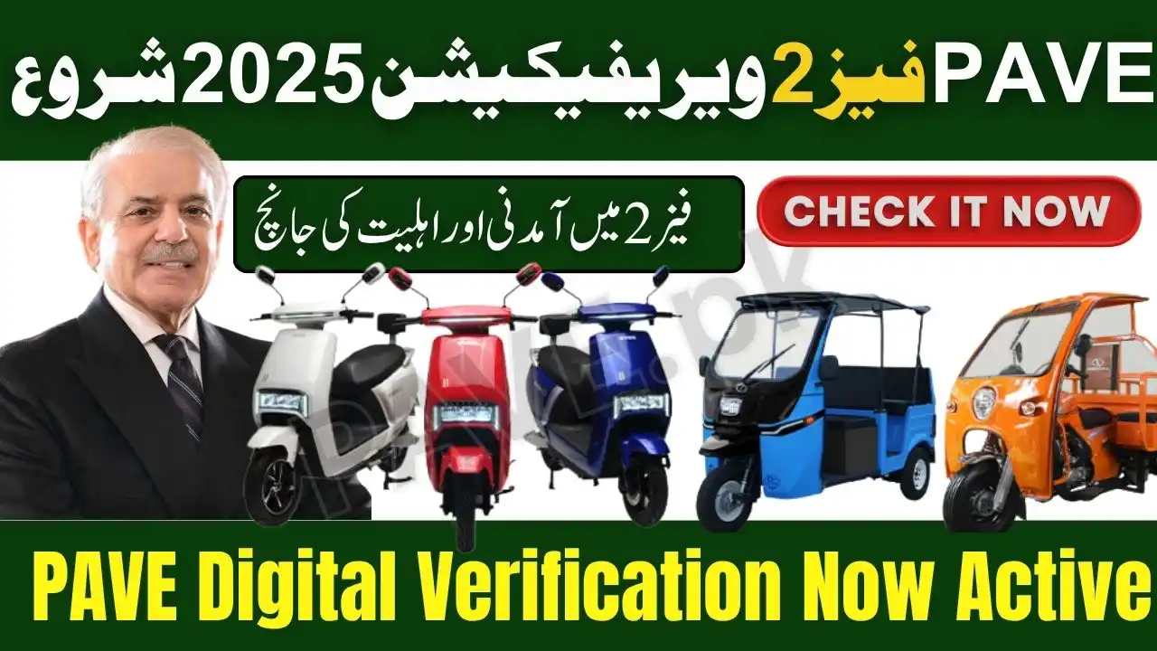 Breaking News: PAVE Phase 2 Verification Process 2025 Begins – SMS Alerts to Be Sent to All Applicants Soon 1 PAVE Phase 2 Verification Process 2025 Begins