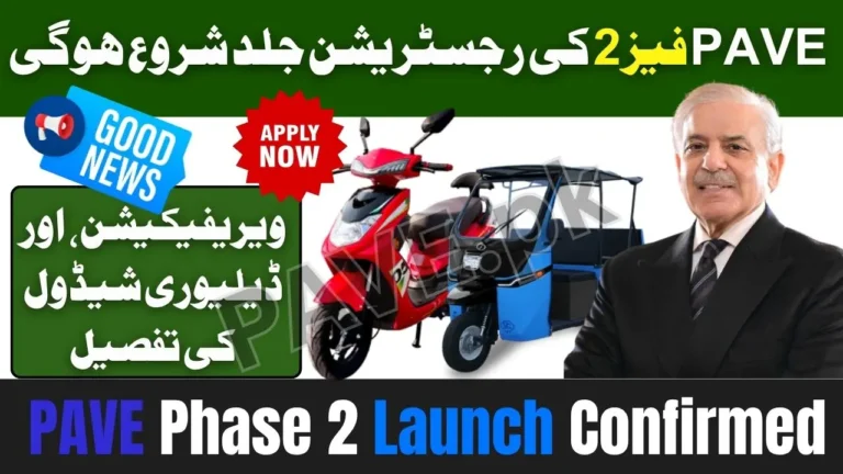 Punjab Govt Finalizes PAVE Phase 2 Launch Date