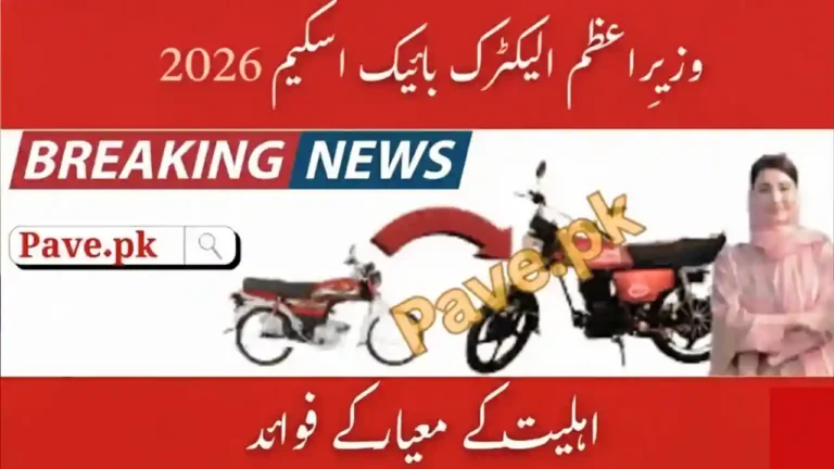 Eligibility Criteria for PM Electric Bike Scheme 2026 (Phase 2) – January Update: Who Can Apply Now? 4 Eligibility Criteria for PM Electric Bike Scheme 2026 (Phase 2)