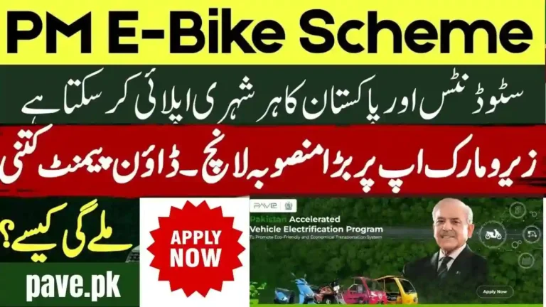 How Much Down Payment Is Required in 2026 EV Scheme?