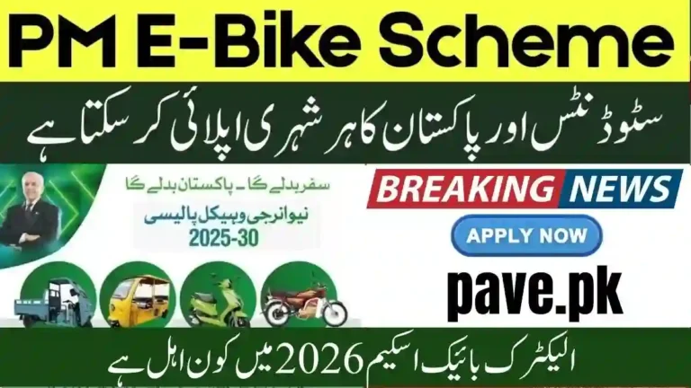 Who Is Eligible for the Electric Bike Scheme 2026?