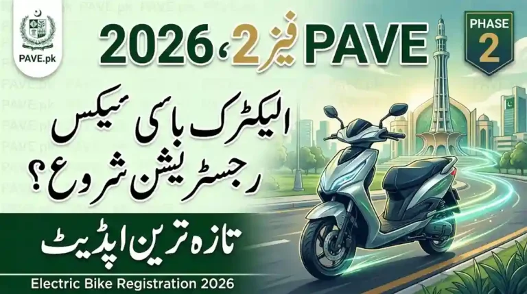 PAVE Phase 2 2026 Electric Bikes Registration and Latest Update