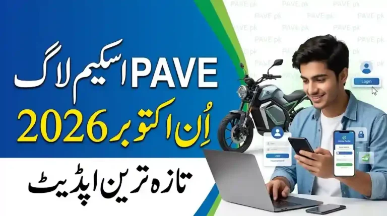 PAVE Scheme Login October 2026 – Latest Update 1 PAVE Scheme Login October 2026 – Latest Update