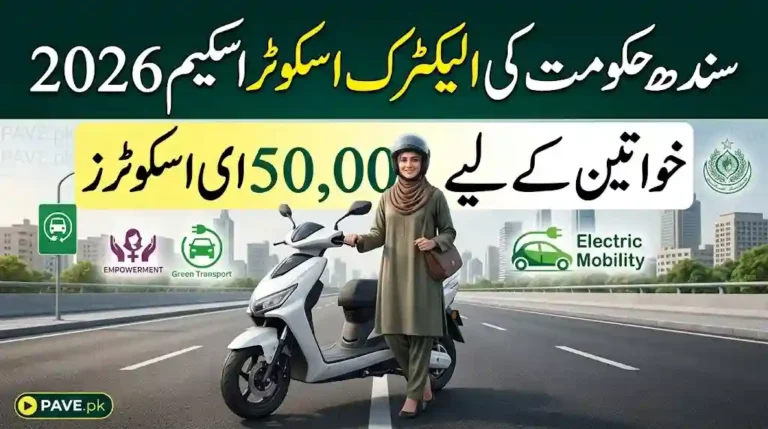 Sindh Government Electric Scooter Scheme 2026 – 50,000 E-Scooters for Women
